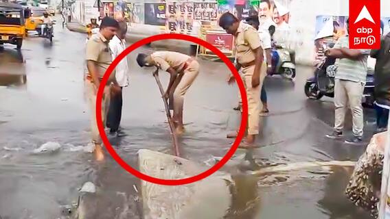 Salem Rain Police : கண்டுகொள்ளாத மாநகராட்சி? சாக்கடை நீரில் இறங்கிய POLICE! உடனே ஓடிவந்த காவல்துறை