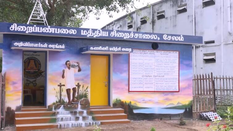 For the first time in Tamil Nadu Salem Central Jail started Prison FM - TNN Prison FM: சிறைவாசிகளின் மன அழுத்தத்தை குறைக்க 