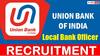 UBI LBI Recruitment: యూనియన్ బ్యాంకులో 1,500 లోకల్ బ్యాంక్ ఆఫీసర్ పోస్టులు, ఎంపికైతే రూ.85 వేల వరకు జీతం