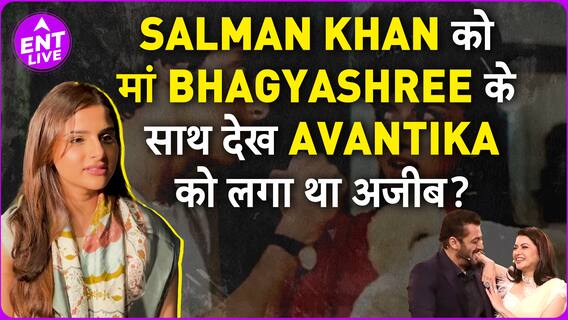 Salman Khan & Mom Bhagyashree का Romance देख हैरान थीं Avantika? Mithya 2 में होगा कैसा अवतार?