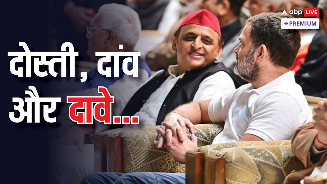 The India Alliance in states like Haryana and Maharashtra is showing signs of fragmentation abpp गठबंधन के अंदर की बिसात; जारी है शह और मात का खेल?