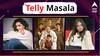 Telly Masala : सलमान खानला पुन्हा धमकी ते दीपिका पदुकोण जगातील सौंदर्यवान टॉप 10 महिलांच्या यादीत; जाणून घ्या मनोरंजनसृष्टीसंबंधित बातम्या...