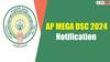 Mega DSC Notification: ఏపీలోని నిరుద్యోగులకు గుడ్ న్యూస్ - త్వరలో మెగా డీఎస్సీ నోటిఫికేషన్, ఖాళీలు ఎన్నో తెలుసా?