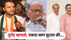 अजित पवारांविरुद्ध उमेदवारी जाहीर होताच युगेंद्र पवारांचा पहिला हल्ला, म्हणाले, बारामतीचा भ्रष्टाचार संपवणार!