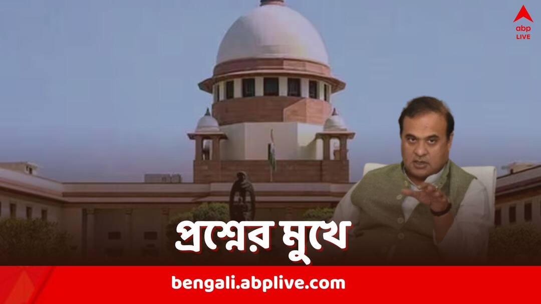 Supreme Court seeks report from Assam Himanta Biswa Sarma government over 171 police encounters Assam Police Encounters: ১৫ মাসে ১৭১টি এনকাউন্টার, ৮০টিই ভুয়ো বলে অভিযোগ, অসম সরকারের থেকে রিপোর্ট চাইল সুপ্রিম কোর্ট