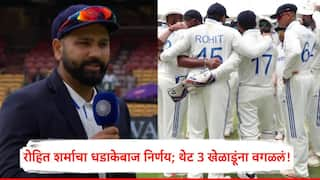 India vs New Zealand Second Test Match Team India Three Changes In Playing XI