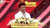 உங்க குழந்தைக்கு Sportsல் ஆர்வம் இருந்தா என்கரேஜ் பன்னுங்க..!- முதலமைச்சர் ஸ்டாலின் மோட்டிவேசன்
