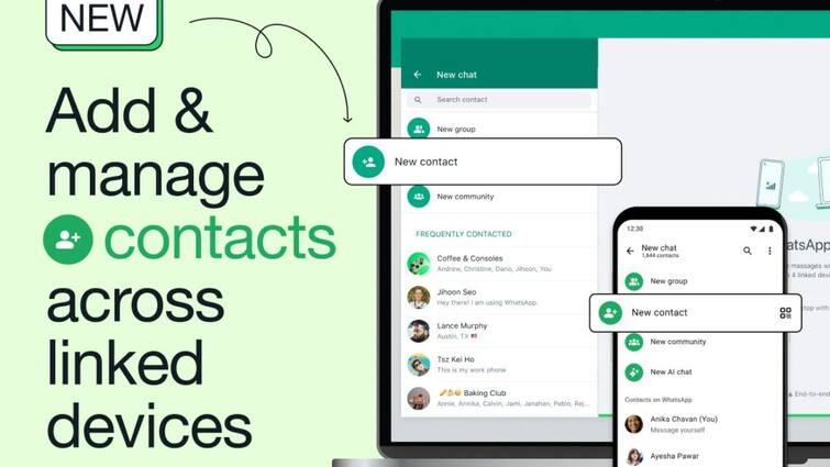 WhatsApp now lets you store contacts on the app, to soon get usernames WhatsApp: இனி ஸ்மார்ட்ஃபோன் தேவையில்லை; Whatsapp-இல் நம்பர் 'Save' செய்யும் வசதி அறிமுகம்!