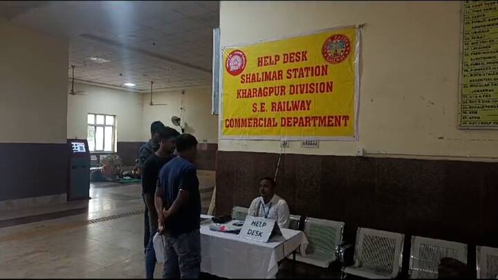 হাওড়ার শালিমার স্টেশনে রেলওয়ের তরফ থেকে কন্ট্রোল রুম খোলা হয়েছে। দরকারে কন্ট্রোল রুমে ফোন করে জানানোর জন্য আবেদন করা হয়েছে যাত্রীদের কাছে।