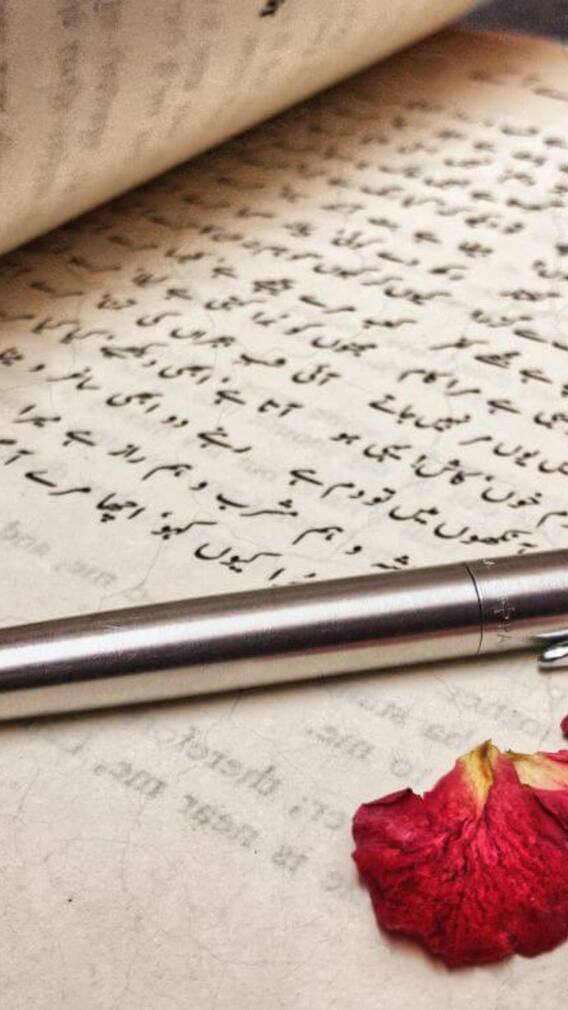 यूपी में कितने फीसदी लोग बोलते हैं उर्दू?