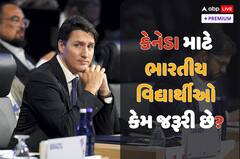 જો ભારતીય વિદ્યાર્થીઓ જવાનું બંધ કરે તો કેનેડાને કેટલું નુકસાન થશે?