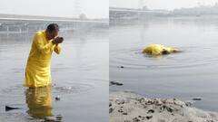 यमुना में डुबकी लगाने के बाद वीरेंद्र सचदेवा की तबीयत खराब, सर्दी-खुजली की शिकायत