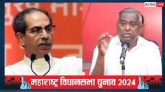 उद्धव ठाकरे ने इन सीटों पर उतारे प्रत्याशी तो PWP हुई नाराज, जयंत पाटील बोले- 'हम शरद पवार...'