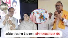 अजित पवारांवर दोन उमेदवारांचा 'प्रहार', मतदारसंघात बंडखोरी; महिला नेत्यानंही साथ सोडली