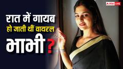 अपना बच्चा बेचना चाहती थी, आधी रात घर से हो जाती थी गायब, BB 18 की कंटेस्टेंट रही इस हसीना पर पति ने लगाए संगीन इल्जाम