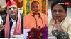 एक, दो, तीन या चार... सपा-बसपा, बीजेपी-आरएलडी और ओवैसी किसने दिए कितने सरप्राइज