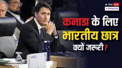 भारतीय छात्र जाना बंद कर दें तो कनाडा को कितना नुकसान?