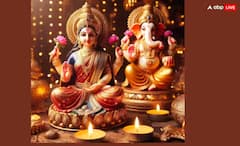 Diwali 2024 Shopping: ਦੀਵਾਲੀ 'ਤੇ ਜ਼ਰੂਰ ਖਰੀਦੋ ਆਹ 6 ਸ਼ੁੱਭ ਚੀਜ਼ਾਂ, ਕਦੇ ਨਹੀਂ ਖਾਲੀ ਹੋਵੇਗੀ ਅਲਮਾਰੀ