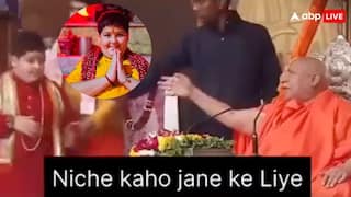 स्वामी रामभद्राचार्य ने अभिनव अरोड़ा को स्टेज से उतारा नीचे, वीडियो वायरल होने के बाद लोग कर रहे मजेदार कमेंट