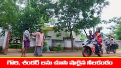 ‘ప్రేమ ఎంత మధురం’ సీరియల్‌:  సిద్దాంతిని అయోధ్యపురం పిలిచిన రాకేష్‌ – గౌరి, శంకర్‌ లను చూసి షాకైన నీలకంఠం