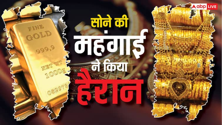 Gold Rate: सोने के दाम अक्टूबर में 3500 रुपये उछले, धनतेरस-दिवाली से पहले खरीदने का आज शुभ दिन