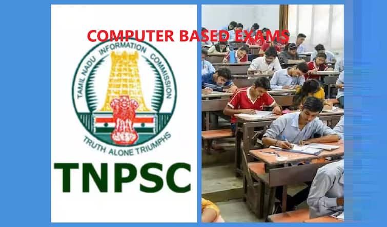 TNPSC Reforms Introduction of Computer Based Test in Recruitment Examinations TNPSC Reforms: 2024-ல் கணினி வழித் தேர்வு முறை அறிமுகம்; ஏன்? டிஎன்பிஎஸ்சி தகவல்