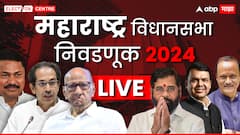 Maharashtra Breaking LIVE : बिग ब्रेकिंग! पुण्यात नाकाबंदीत 138 किलो सोने जप्त