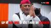 Akhilesh Yadav: यूपी चुनाव में सपा के सिंबल पर इसलिए लड़ेंगे इंडिया गठबंधन के उम्मीदवार, ये रही बड़ी वजह