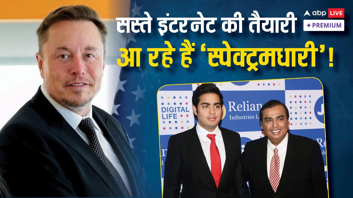 गांव-गांव और घर-घर सस्ता इंटरनेट; आने वाला है आर्थिक और सामाजिक बदलाव का नया दौर