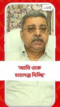 'আমি ওকে চ্যালেঞ্জ দিচ্ছি', কাকে চ্যালেঞ্জ দিলেন কল্যাণ বন্দ্যোপাধ্যায়?