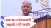 वडगाव शेरी, पळूस-कडेगाव ते बार्शी; प्रकाश आंबेडकरांचे उमेदवार ठरले, 6 व्या यादीत 45 जणांना तिकीट