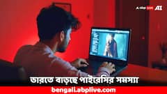 ২২,৪০০ কোটির জাল কনটেন্টের ব্যবসা ! ভারতে কেন বাড়ছে পাইরেসি ? কারা দেখছে এই কনটেন্ট ?