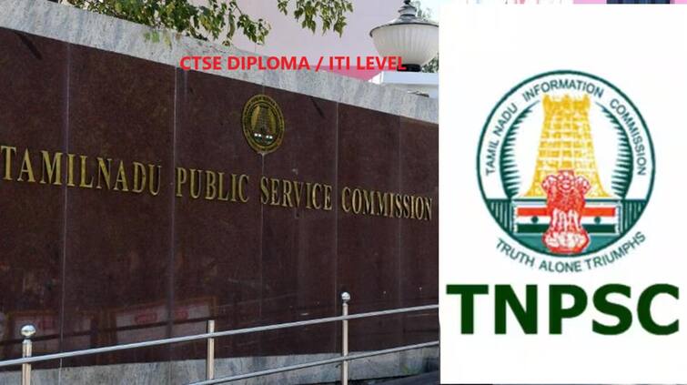 TNPSC Combined Technical Services Examination Diploma ITI Notification 2024 Exam Dates Announced TNPSC Notification: டிஎன்பிஎஸ்சி அடுத்த அப்டேட்; இந்தத் தேர்வுக்கான தேதிகள் அறிவிப்பு- விவரம்!