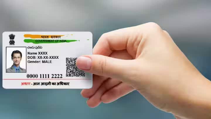 आधार कार्ड का इस्तेमाल कई जगहों पर कई लोग सहायक दस्तावेज के रूप में करते हैं। इसलिए कई लोग इसे जन्मतिथि का प्रमाण मानते हैं। अगर आप भी ऐसा ही सोचते हैं तो हम आपको बता दें कि आप गलत हैं।