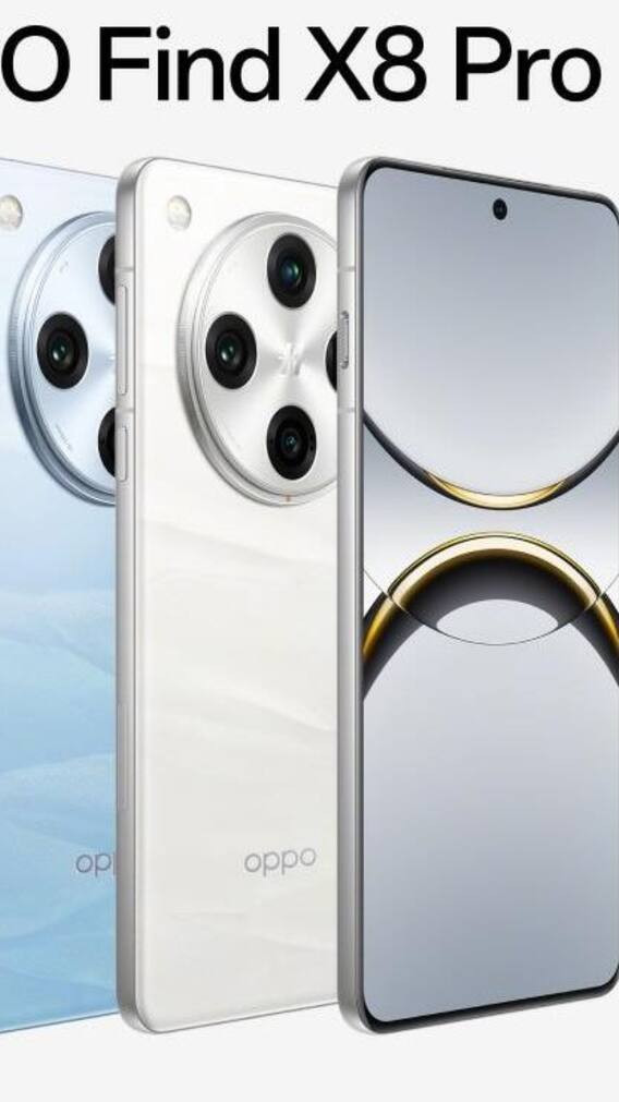 OPPO Find X8 और X8 Pro लॉन्च, 10 पॉइंट्स में जानें कीमत और फीचर्स