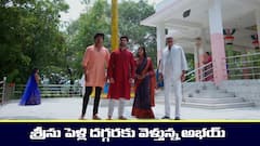 ‘ప్రేమ ఎంత మధురం’ సీరియల్‌:   శంకర్‌ ను చూసి షాకైన నీలకంఠం – గుడిలో పెళ్లి దగ్గరకు వెళ్లిన అభయ్‌
