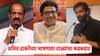 Amit Thackeray: 'माहीम विधानसभा साहेबांना भेट देणार'; शिंदेंच्या उमेदवारावर रोख, अमित ठाकरेंचं भाषण गाजलं!