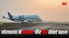 चक्रवात 'दाना' कमजोर, झारखंड में बदला मौसम, कोलकाता में फिर शुरू हो गई सेवाएं