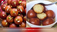 ਮਿਲਾਵਟੀ ਮਠਿਆਈ ਦੀ ਤਾਂ ਘਰ ‘ਚ ਹੀ ਬਣਾਓ ਸਾਫ-ਸੁਥਰੇ ਅਤੇ ਸਵਾਦਿਸ਼ਟ ਸੂਜੀ ਦੇ ਗੁਲਾਬ ਜਾਮੁਨ, ਪਰਿਵਾਰ ਵਾਲੇ ਵੀ ਹੋ ਜਾਣਗੇ ਖੁਸ਼