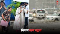 Cyclone Dana: ঝড় পাশ কাটিয়ে গেলেও, লাগাতার বৃষ্টিতে বেহাল কলকাতার বিভিন্ন জায়গা, দেখুন ছবিতে