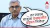 Prakash Pawar : '... तर एकाच बाजूला घळघळीत बहुमत मिळेल', मनोज जरांगेंना किती यश? राज्यशास्त्राचे अभ्यासक प्रकाश पवार यांचे बेधडक विश्लेषण