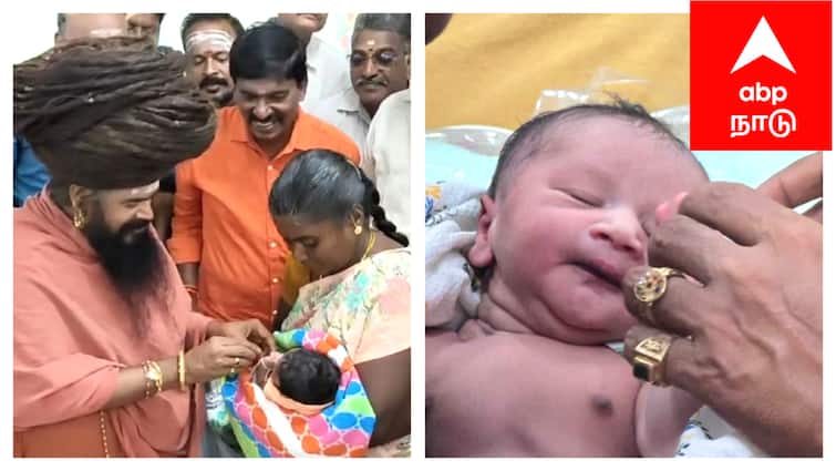 Mayiladuthurai Dharumai Adheenam Birthday celebration gold Rings gift born babies tnn பிரசவ வார்டுக்கு நேரில் வந்த ஆதீனம் - பெற்றோர்களுக்கு இன்ப அதிர்ச்சி கொடுத்த பக்தர்