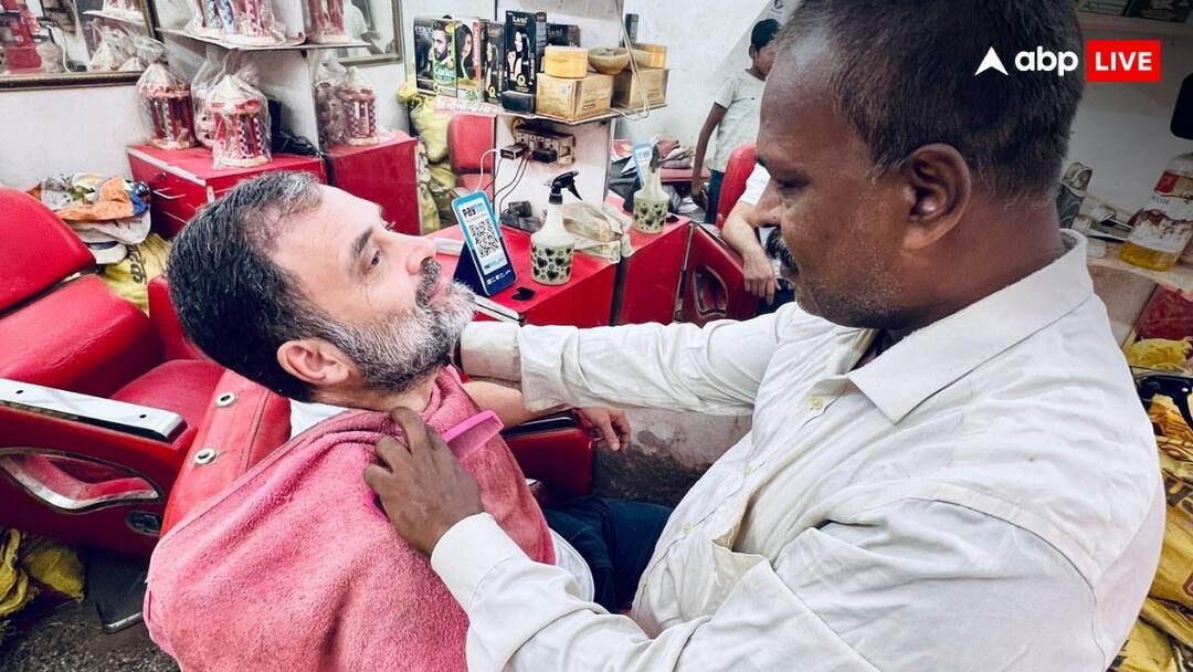 'Rahul Gandhi visits local barber: कुछ नहीं बचता', जब शेविंग कराने पहुंचे राहुल गांधी तो नाई ने सुनाया अब दुख rahul gandhi visited local salon barber became emotional and shared his story 'Rahul Gandhi visits local barber: कुछ नहीं बचता', जब शेविंग कराने पहुंचे राहुल गांधी तो नाई ने सुनाया अब दुख