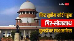 सोमनाथ बुलडोजर एक्शन में आया नया मोड़, मुस्लिम युवक ने जमीन पर किया दावा, गुजरात सरकार ने बताया झूठा