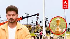 Vijay Maanadu : 100 அடி உயரத்தில் கொடி உச்சியில் வைக்கப்பட்ட கலசம்கெத்து காட்டும் விஜய்