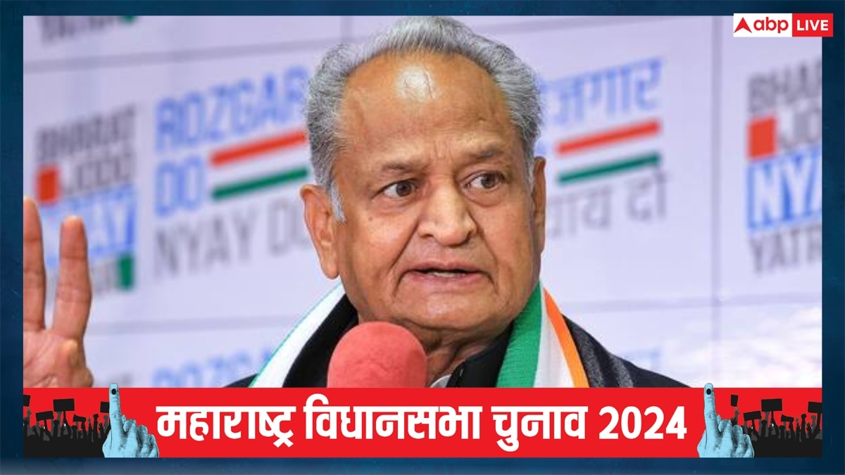 ‘कांग्रेस गठबंधन के पक्ष में…’, महाराष्ट्र चुनाव को लेकर अशोक गहलोत का बड़ा दावा