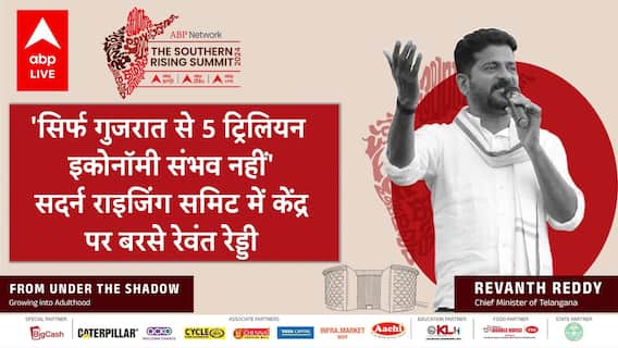 Southern Rising Summit: '5 Trillion Economy Not Possible with Gujarat Alone,' CM Reddy Criticizes Center