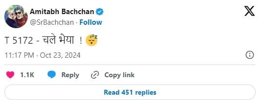 Amitabh Bachchan Cryptic Post : 