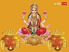 Diwali 2024 : आर्थिक तंगी दूर करायचीय? दिवाळीला नक्की करा 'हे' 7 उपाय