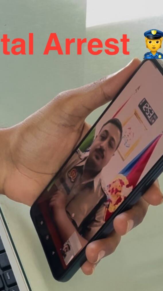 Digital Arrest Scam: नकली पुलिस बनकर हो रही ठगी से बचें
